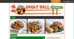 Desktop Screenshot of greatwallroundrock.com